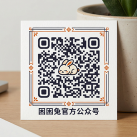 国产公众号二维码